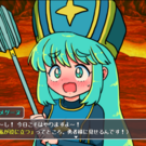 役に立ってみせるんです！