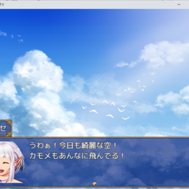 この後、彼女は自身に訪れる運命を知らない