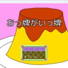 タイトル画面。