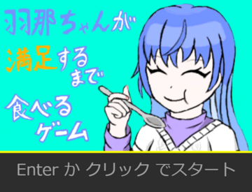 タイトル画面です。