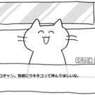 かわい～い！恋人にするっきゃない！