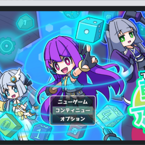 転生のアドミネーターのイメージ