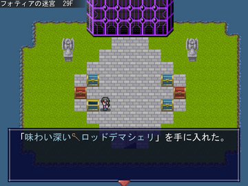 迷宮内の宝箱からはランダムなアイテム