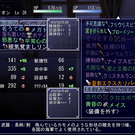 どんなエンチャントが付くかは運次第