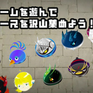 かわいいピースがたくさん登場！