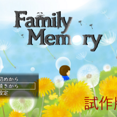 FamilyMemory 試作版（β版）のスクリーンショット
