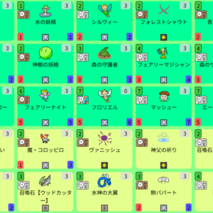 ピクセルバトラーのイメージ