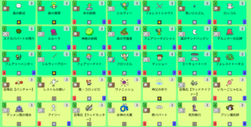 ドット絵で描かれたカードがたくさん！