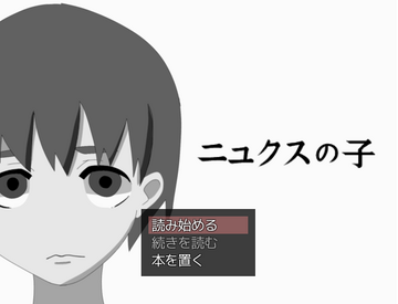 タイトル画面です。