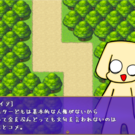 モンスターに人権はない