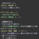 新春ログすごろく