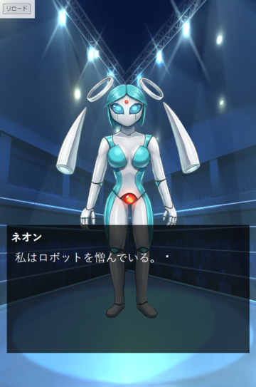 タイトル画面も無いです。