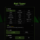 ゲームタイトル画面