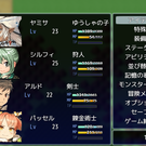 ファストトラベルや次にするべき事を教えてくれる冒険メモなど便利機能も実装しています！