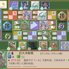 ファンタジーピース（γバージョン）のスクリーンショット