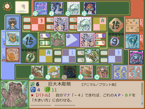 ファンタジーピース（γバージョン）のイメージ