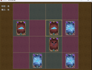 ミニゲームのお部屋のイメージ