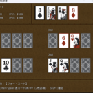 ツーフェイスというポーカーみたいなゲーム。