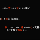 ペ〇〇ナみたいな字幕。