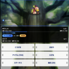 戦闘画面です。