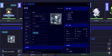 基本のゲーム画面です