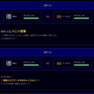 ボタンを押すと仕事の結果が出て、経験値がもらえます