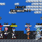 7人対戦(石畳の闘技場ステージ)