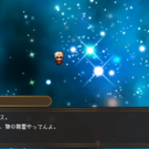 始まりはいつも突然。