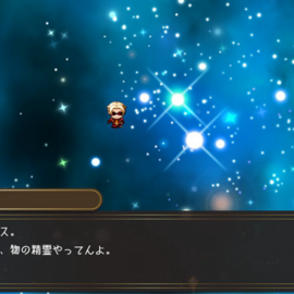 始まりはいつも突然。