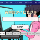 タイトル画面です。