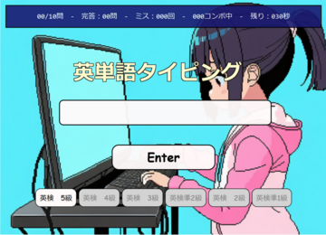 タイトル画面です。