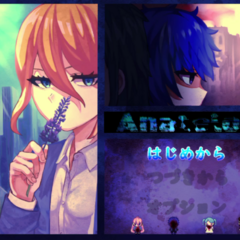 R15版【Anatelos】chapter１のスクリーンショット