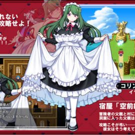 ピーピー不思議ダンジョンMZのイメージ-ゲーム紹介