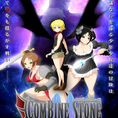COMBINE STONE～悪魔と呪われた石～のスクリーンショット