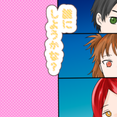 誰にしようかなのスクリーンショット