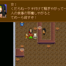 のっけから物騒発言をする主人公