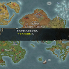 ４つの島で構成された世界観