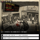 飛行機の乗り方は？