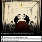 正しい名刺交換は？