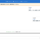 チャット形式でゲームマスターと会話して楽しもう