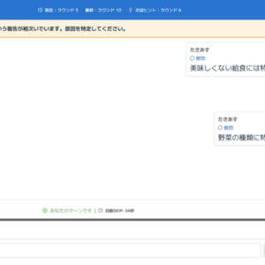 LateralQ-AI　～AI + 水平思考～のイメージ