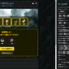 敵を倒してスキルを獲得しよう