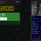 ゲームは全12ステージ。個性豊かな敵が待ち受ける