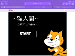 --ネコニンゲン--のイメージ