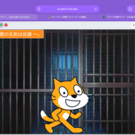 STARTを押すとこんな画面になります。