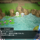 重く残酷な世界の中で、少女たちは何を選び、何を守ろうとするのか。