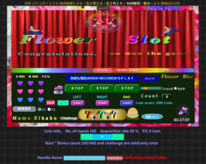 柴犬と花のスロットのイメージ