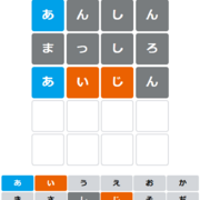 ふりっぷ - 1日3分の脳トレ単語パズルのイメージ