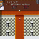 これから全てが始まる!