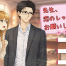 タイトルイラスト